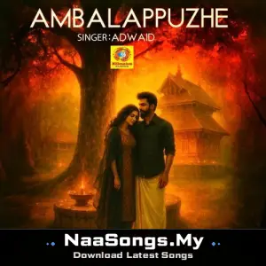 Ambalappuzhe