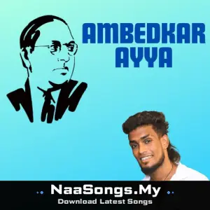 Ambedkar Ayya