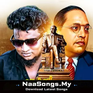 AMBEDKAR SONG