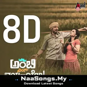 Ambi Ning Vayassaytho 8d Audio Song