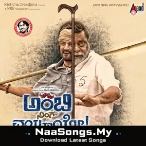 Ambi Ning Vayassaytho (Original Motion Picture Soundtrack)