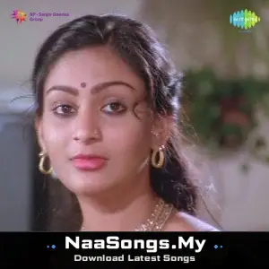 America Ammayi