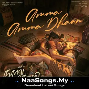 Amma Amma Dhaan (From "Nooru Sami")