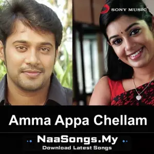 Amma Appa Chellam