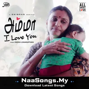 Amma I Love You