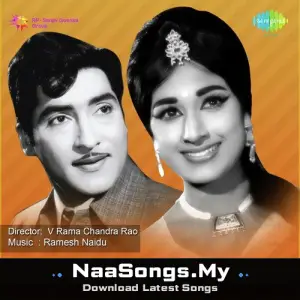 Amma Maata