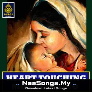 Amma Runam Tirchutha (Heart Touching Mother Song)
