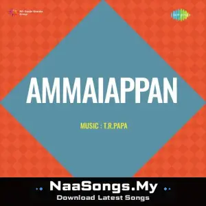Ammaiappan