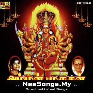 Amman Murugan Songs - L. R. Eswari N Tms mp3 download