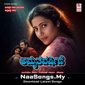 Amruthavarshini