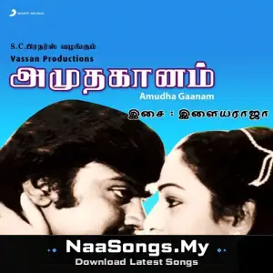 Amudha Gaanam