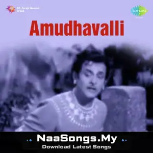 Amudhavalli