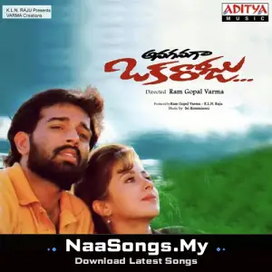 Anaganaga Oka Roju mp3 download