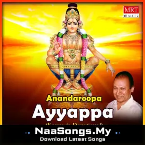Anandaroopa Ayyappa