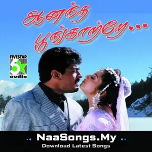Anandha Poongatre