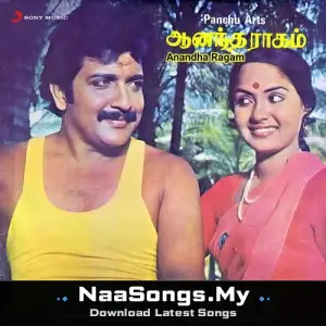 Anandha Ragam