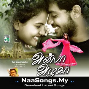 Anba Azhaga