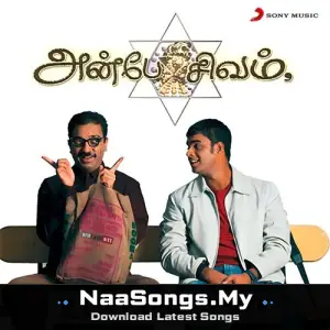 Anbe Sivam