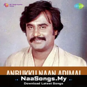 Anbukku Naan Adimai (1980)