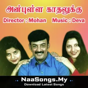 Anbulla Kadhalukku