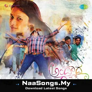Andada Rakshasi