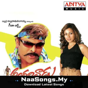 Andarivaadu