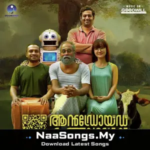 Android Kunjappan Version 5.25