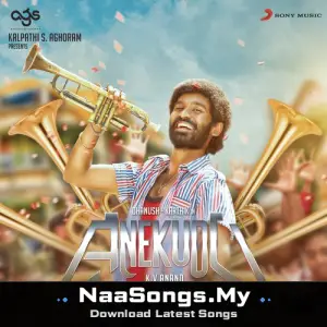 Anekudu