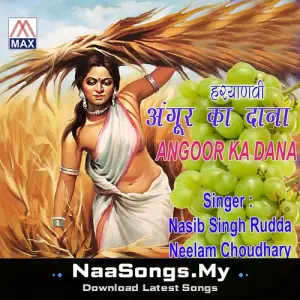 Angoor Ka Dana