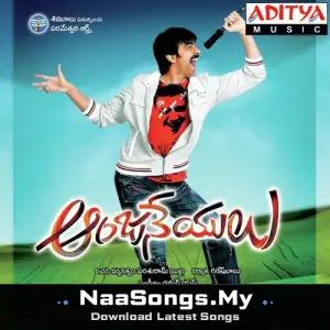 Anjaneyulu