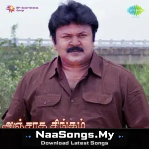 Anjatha Singam mp3 download