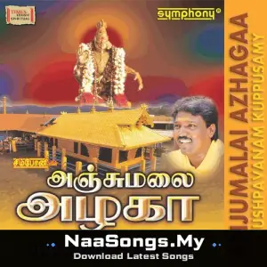 Anjumalai Azhaga