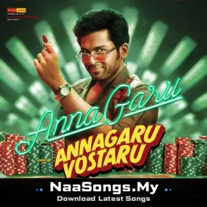 Annagaru (From "Annagaru Vostaru")