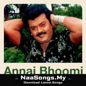 Annai Bhoomi