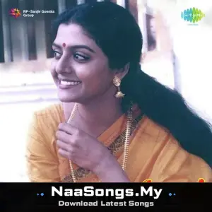 Annai