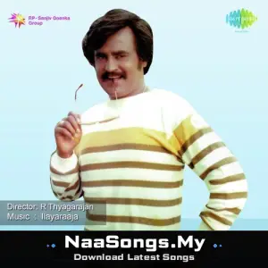 Annai Oru Aalayam (1979)