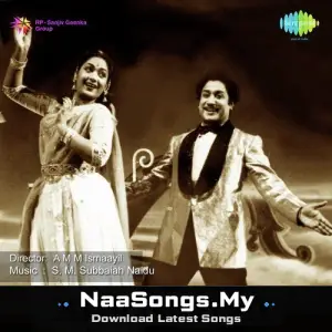Annaiyin Aanai
