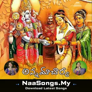 Annamacharya Keerthanalu