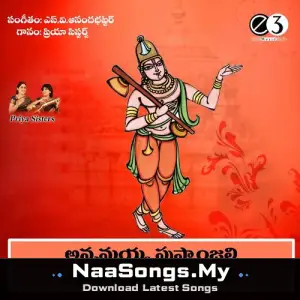 Annamayya Pushpanjali (Devotional)