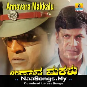 Annavara Makkalu