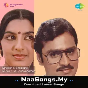 Antha (7) Ezhu Naatkal