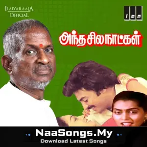 Antha Sila Naatkal