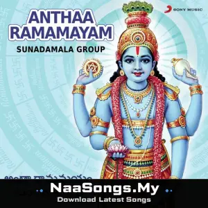 Anthaa Ramamayam