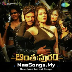 Anthapuram