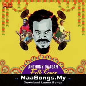 Anthony Daasan Folk Songs : Series 1