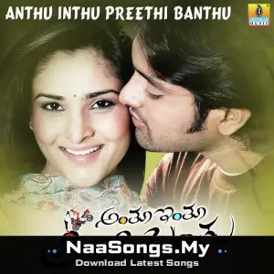 Anthu Inthu Preethi Banthu