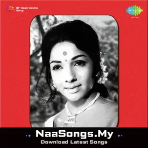 Anuraaga Bandhana