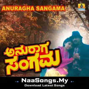 Anuraga Sangama