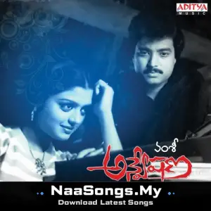 Anveshana mp3 download