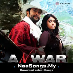 Anwar